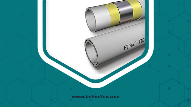 مزایا و فواید لوله پنج لایه