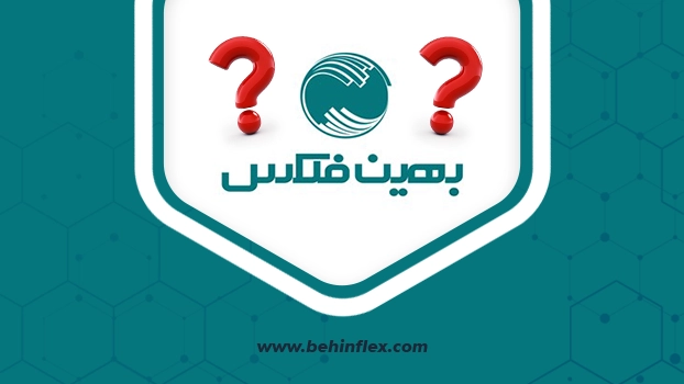 با خرید از نمایندگی رسمی بهین فلکس، لوله و اتصالات اصل یزد لوله را با ضمانت اصالت، قیمت مناسب و ارسال سراسری دریافت می‌کنید. 