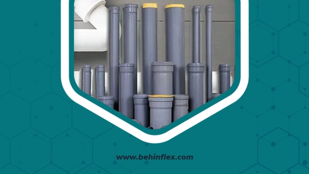 پوشفیت، سیستم فاضلابی مدرن بدون چسب است که با اورینگ لاستیکی، نصب سریع و آببندی کامل را فراهم میکند.