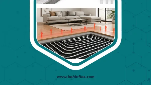 گرمایش از کف آپارتمان