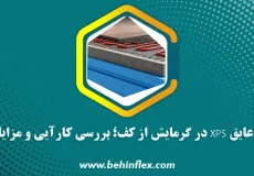 xps