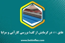 xps