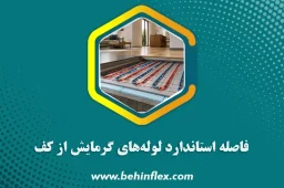 استاندارد