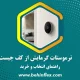 ترموستات