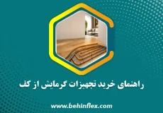 عایق