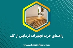 عایق