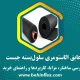 الاستومری
