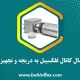 دریچه