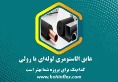 رولی