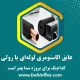 رولی