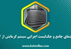 لیست