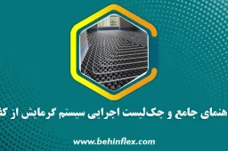 لیست