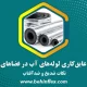 فضاهای باز