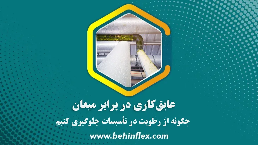میعان
