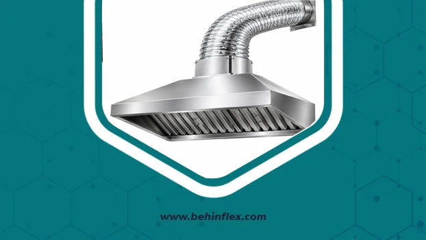 کانال فلکسیبل متصل به هود استیل صنعتی